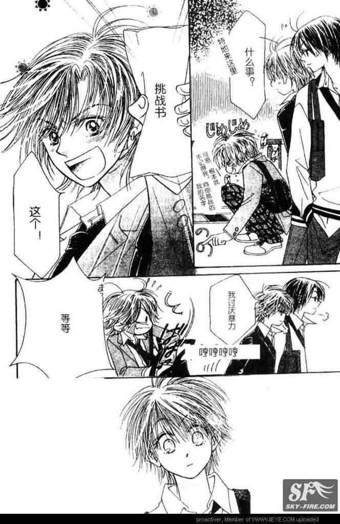 ZIG.ZAG浪漫宿舍韩漫全集-CH25无删减无遮挡章节图片 
