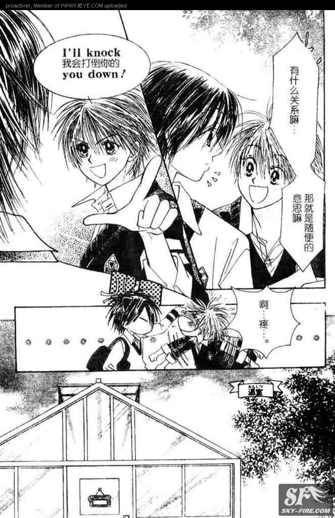 ZIG.ZAG浪漫宿舍韩漫全集-CH25无删减无遮挡章节图片 