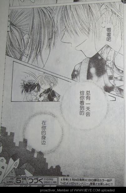 ZIG.ZAG浪漫宿舍韩漫全集-CH26无删减无遮挡章节图片 