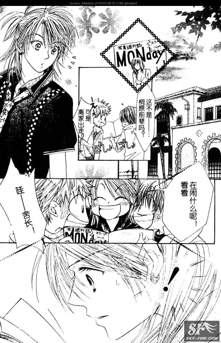ZIG.ZAG浪漫宿舍韩漫全集-CH28无删减无遮挡章节图片 