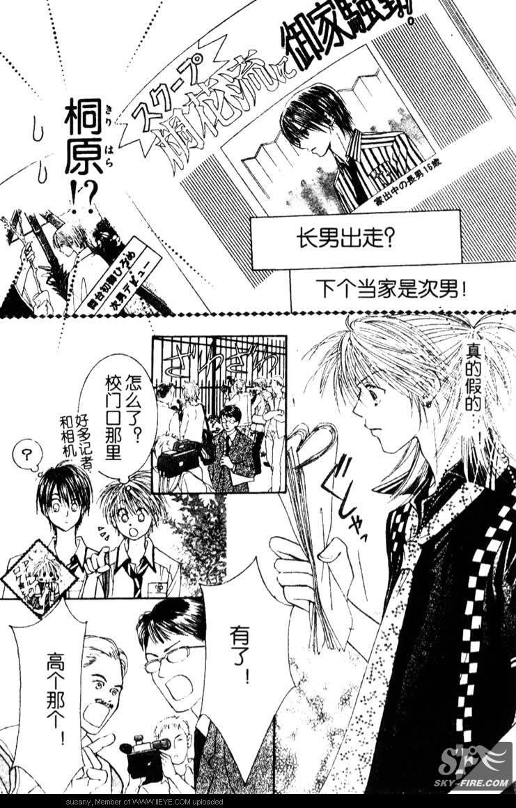 ZIG.ZAG浪漫宿舍韩漫全集-CH28无删减无遮挡章节图片 