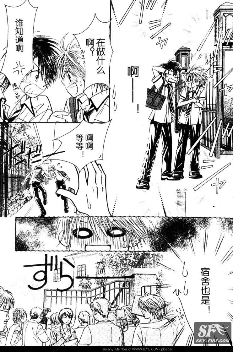 ZIG.ZAG浪漫宿舍韩漫全集-CH28无删减无遮挡章节图片 