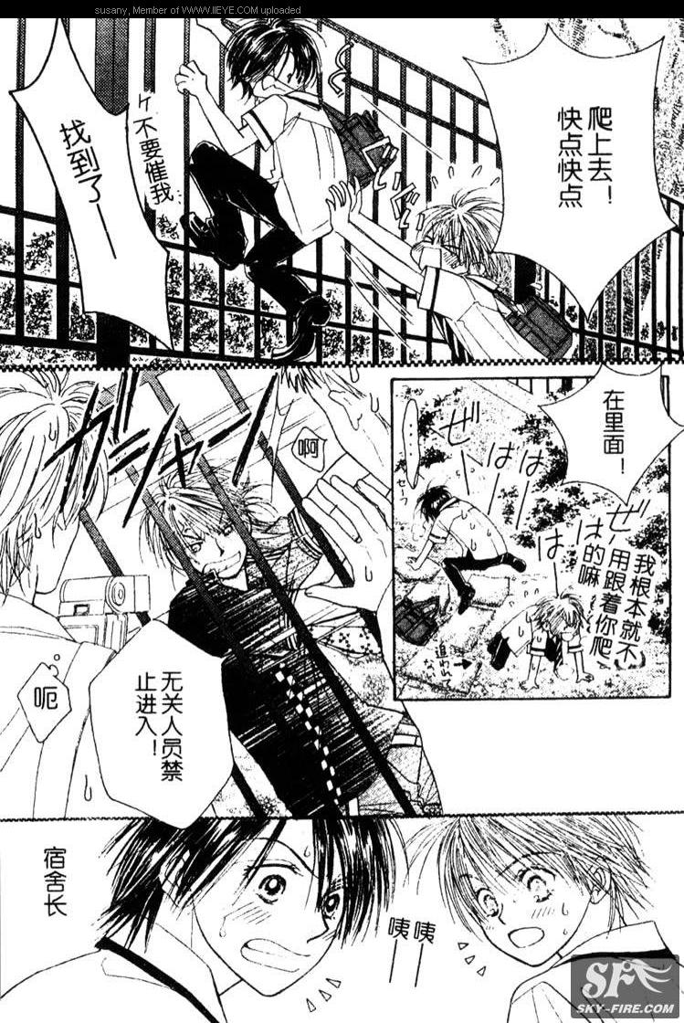 ZIG.ZAG浪漫宿舍韩漫全集-CH28无删减无遮挡章节图片 