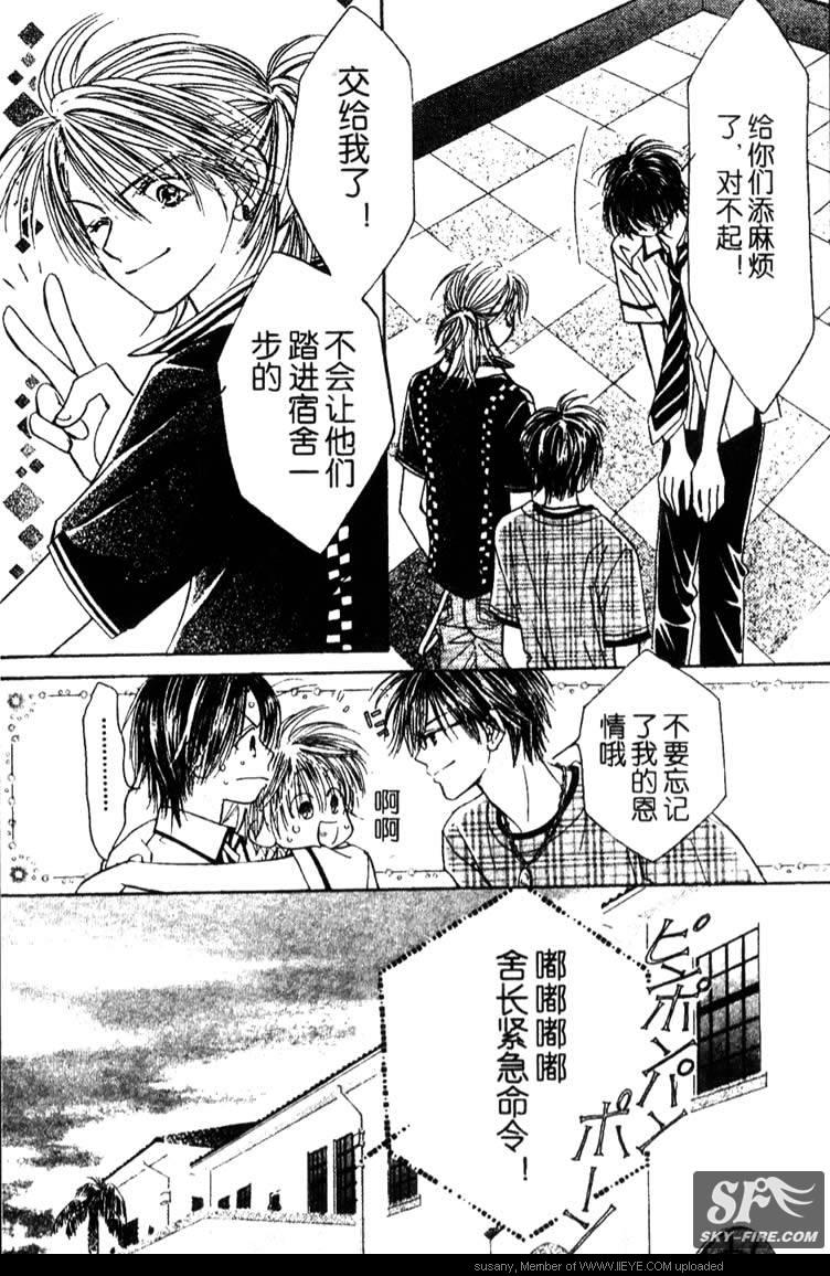 ZIG.ZAG浪漫宿舍韩漫全集-CH28无删减无遮挡章节图片 