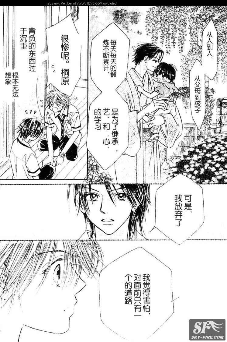 ZIG.ZAG浪漫宿舍韩漫全集-CH28无删减无遮挡章节图片 