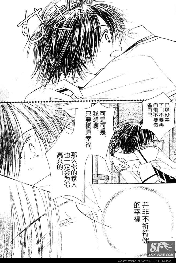 ZIG.ZAG浪漫宿舍韩漫全集-CH28无删减无遮挡章节图片 