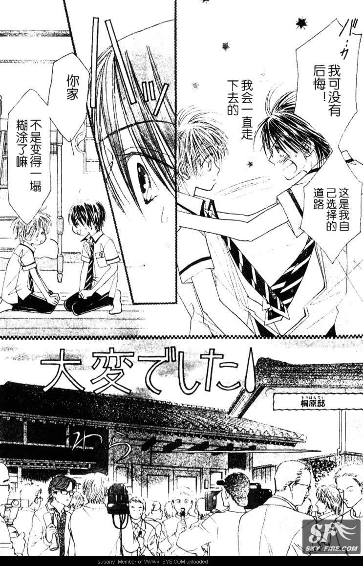 ZIG.ZAG浪漫宿舍韩漫全集-CH28无删减无遮挡章节图片 