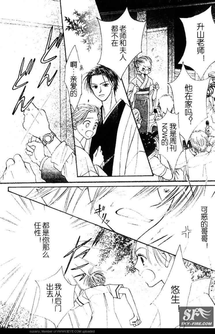ZIG.ZAG浪漫宿舍韩漫全集-CH28无删减无遮挡章节图片 
