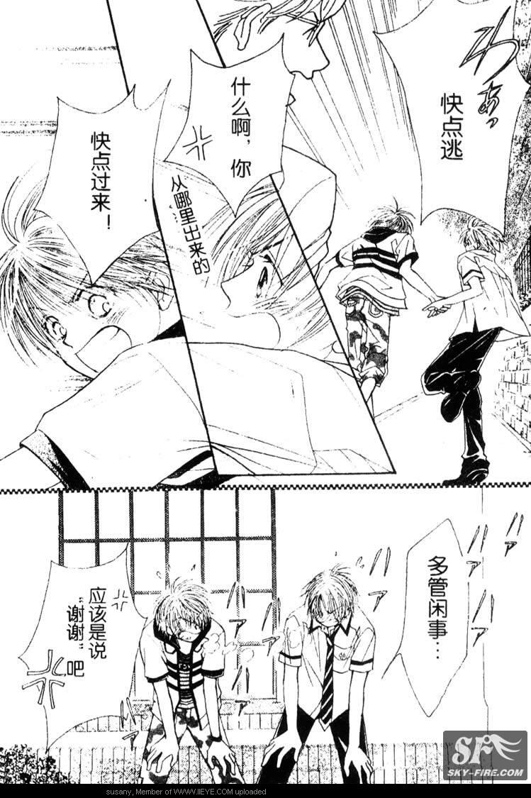 ZIG.ZAG浪漫宿舍韩漫全集-CH28无删减无遮挡章节图片 