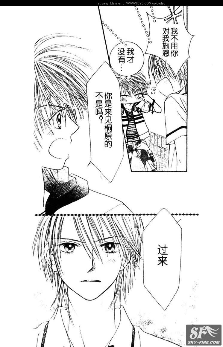ZIG.ZAG浪漫宿舍韩漫全集-CH28无删减无遮挡章节图片 