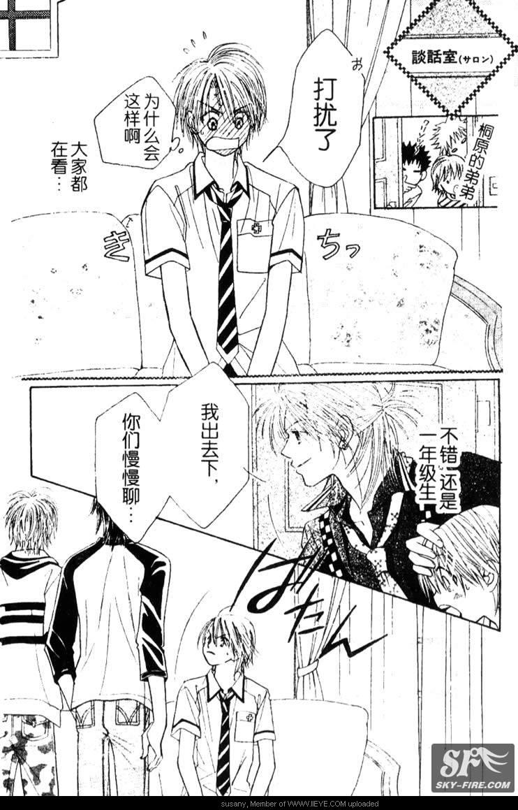 ZIG.ZAG浪漫宿舍韩漫全集-CH28无删减无遮挡章节图片 