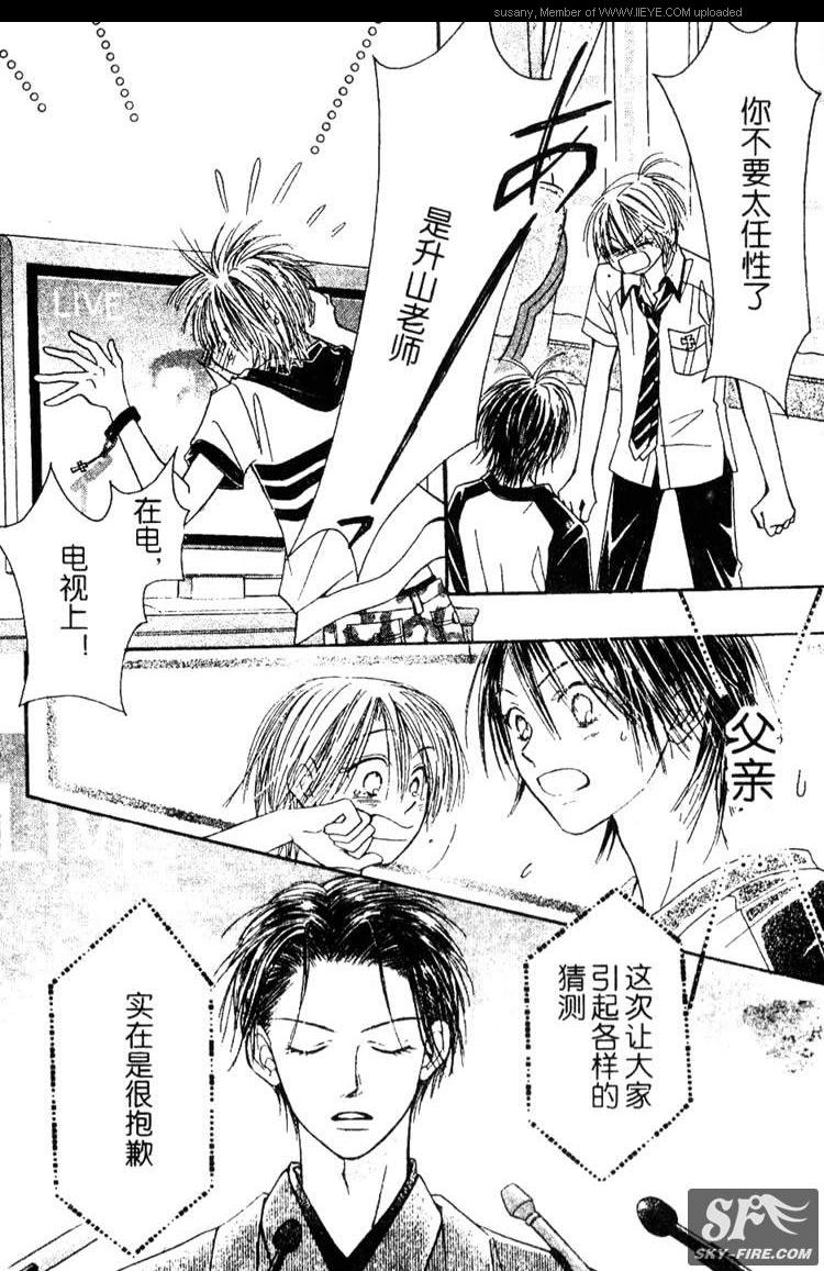 ZIG.ZAG浪漫宿舍韩漫全集-CH28无删减无遮挡章节图片 