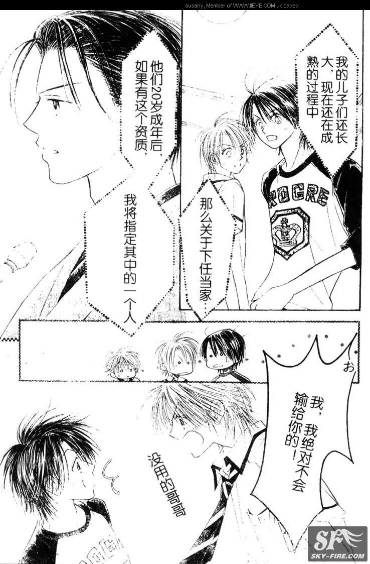 ZIG.ZAG浪漫宿舍韩漫全集-CH28无删减无遮挡章节图片 