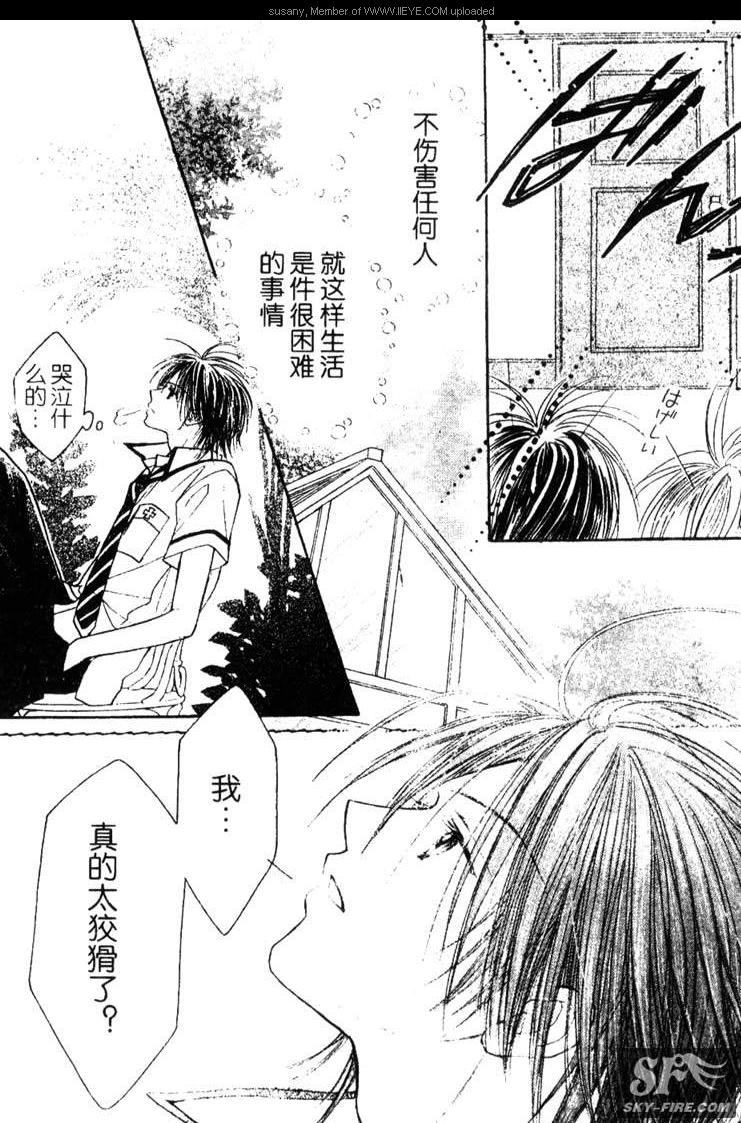 ZIG.ZAG浪漫宿舍韩漫全集-CH28无删减无遮挡章节图片 
