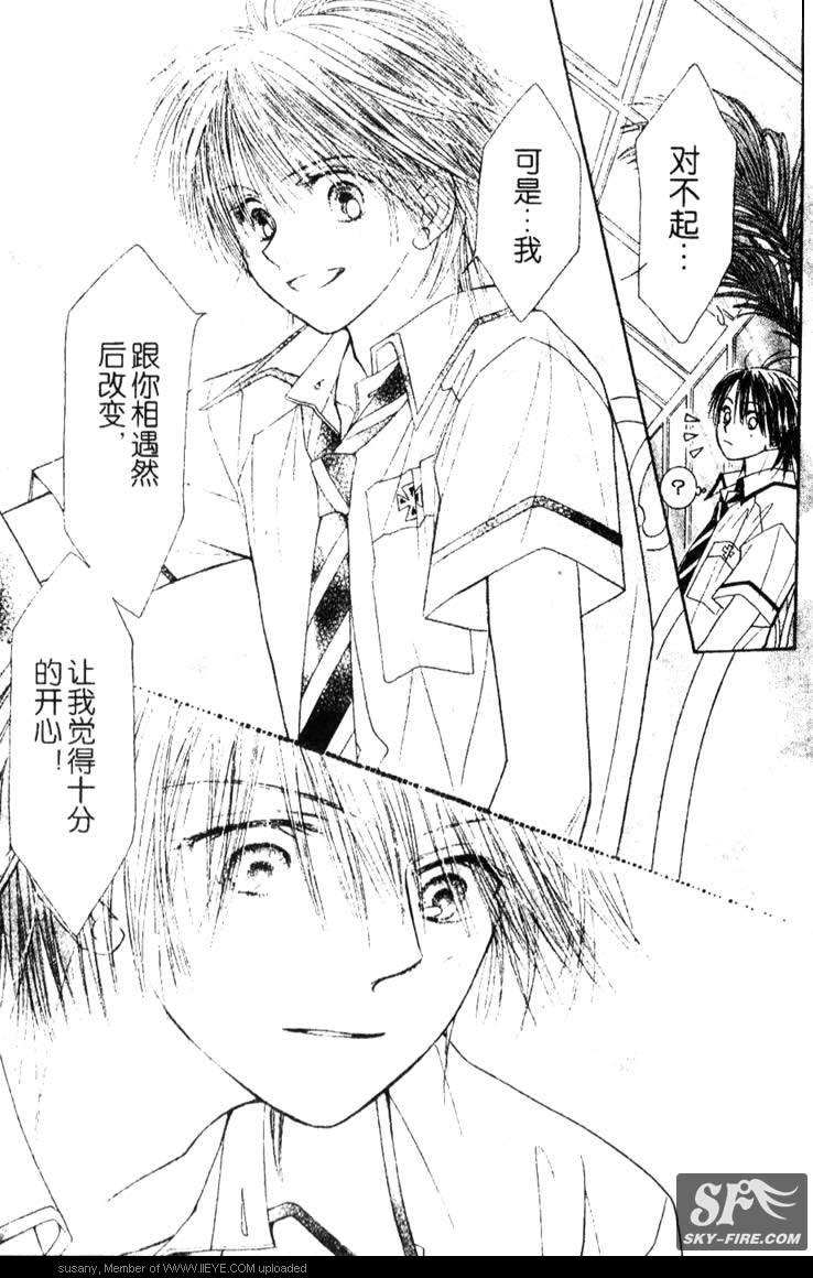 ZIG.ZAG浪漫宿舍韩漫全集-CH28无删减无遮挡章节图片 