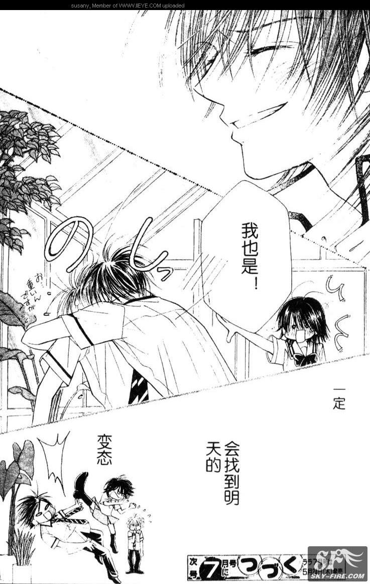 ZIG.ZAG浪漫宿舍韩漫全集-CH28无删减无遮挡章节图片 