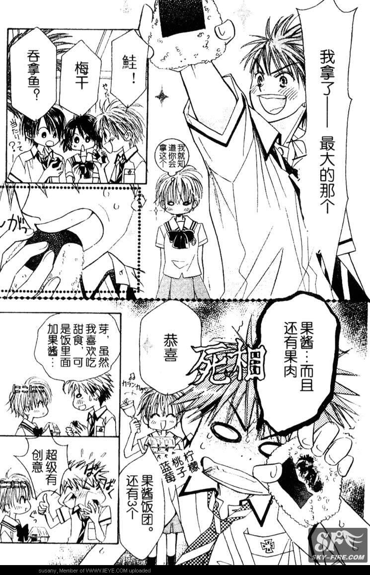 ZIG.ZAG浪漫宿舍韩漫全集-CH28无删减无遮挡章节图片 