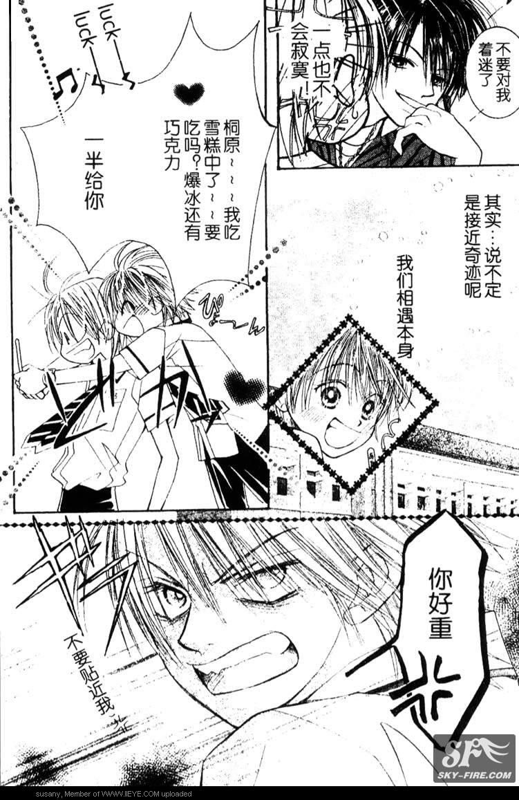 ZIG.ZAG浪漫宿舍韩漫全集-CH28无删减无遮挡章节图片 