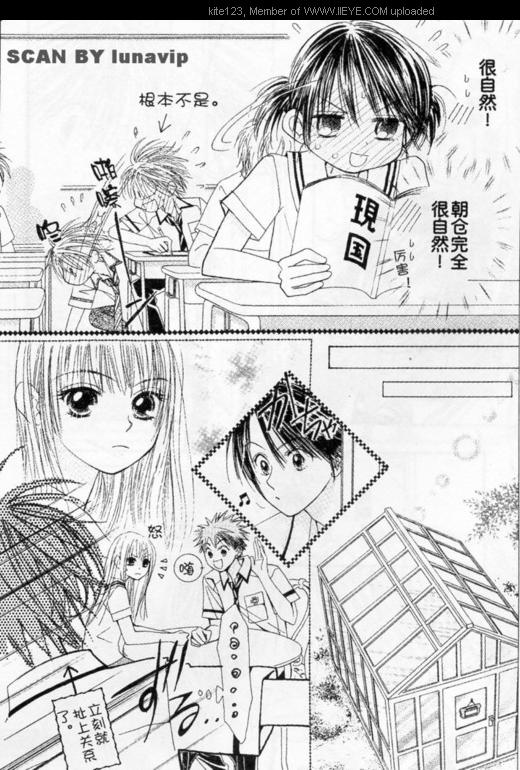 ZIG.ZAG浪漫宿舍韩漫全集-CH30无删减无遮挡章节图片 