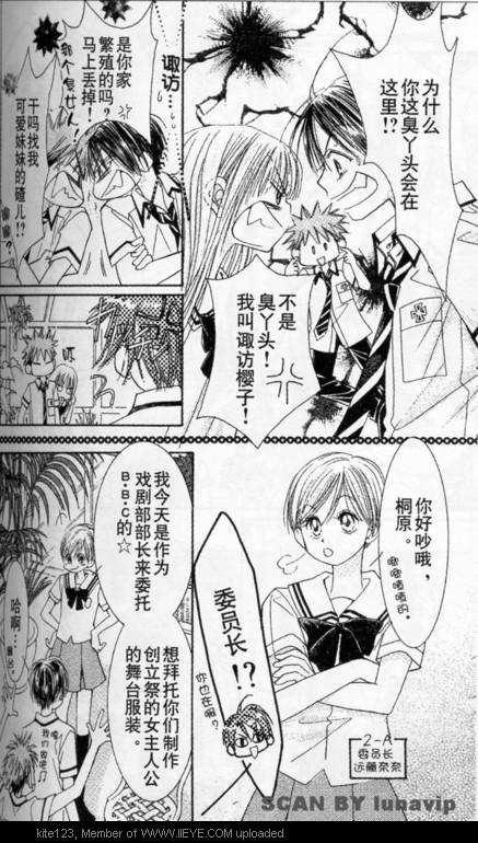 ZIG.ZAG浪漫宿舍韩漫全集-CH30无删减无遮挡章节图片 