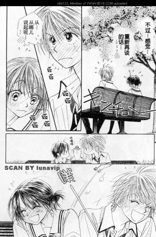 ZIG.ZAG浪漫宿舍韩漫全集-CH30无删减无遮挡章节图片 