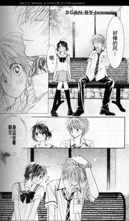 ZIG.ZAG浪漫宿舍韩漫全集-CH30无删减无遮挡章节图片 