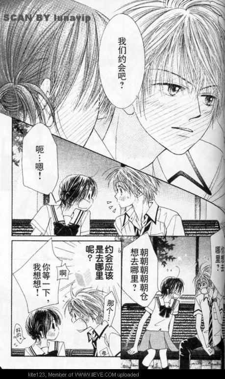 ZIG.ZAG浪漫宿舍韩漫全集-CH30无删减无遮挡章节图片 