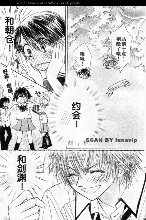 ZIG.ZAG浪漫宿舍韩漫全集-CH30无删减无遮挡章节图片 