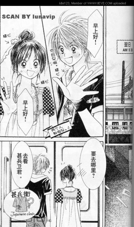 ZIG.ZAG浪漫宿舍韩漫全集-CH30无删减无遮挡章节图片 