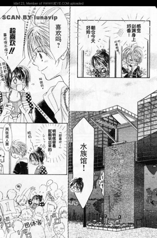 ZIG.ZAG浪漫宿舍韩漫全集-CH30无删减无遮挡章节图片 