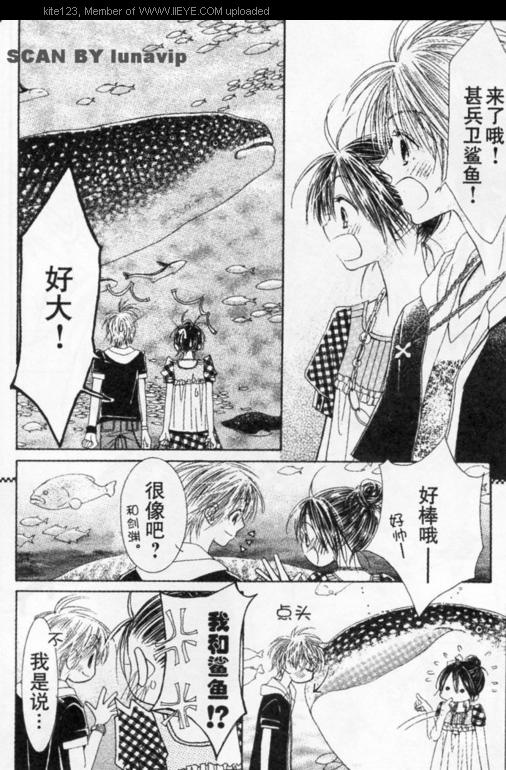 ZIG.ZAG浪漫宿舍韩漫全集-CH30无删减无遮挡章节图片 