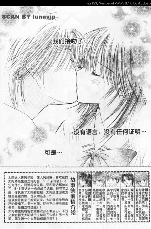 ZIG.ZAG浪漫宿舍韩漫全集-CH30无删减无遮挡章节图片 