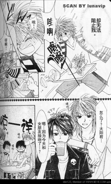 ZIG.ZAG浪漫宿舍韩漫全集-CH30无删减无遮挡章节图片 