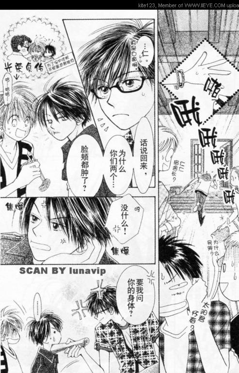 ZIG.ZAG浪漫宿舍韩漫全集-CH30无删减无遮挡章节图片 