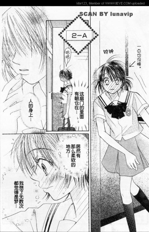ZIG.ZAG浪漫宿舍韩漫全集-CH30无删减无遮挡章节图片 