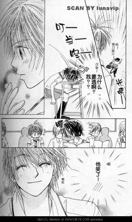 ZIG.ZAG浪漫宿舍韩漫全集-CH30无删减无遮挡章节图片 