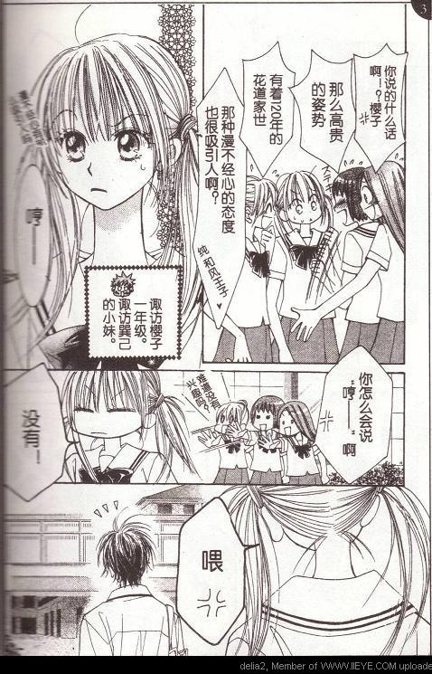 ZIG.ZAG浪漫宿舍韩漫全集-CH31无删减无遮挡章节图片 