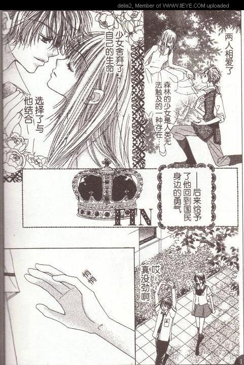 ZIG.ZAG浪漫宿舍韩漫全集-CH31无删减无遮挡章节图片 
