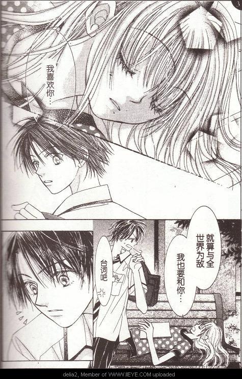 ZIG.ZAG浪漫宿舍韩漫全集-CH31无删减无遮挡章节图片 