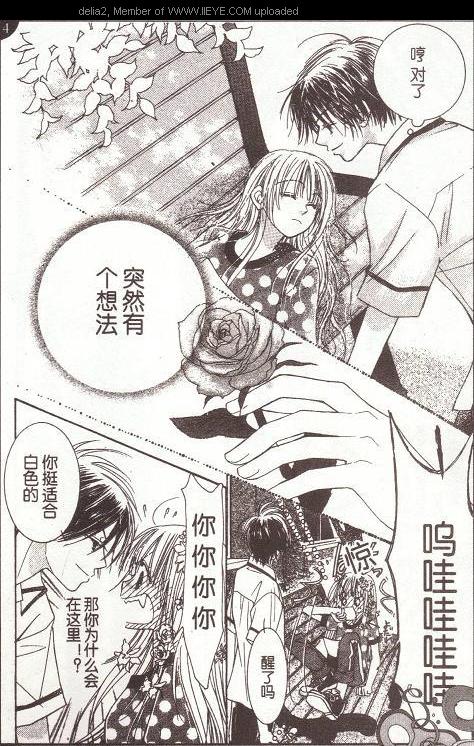 ZIG.ZAG浪漫宿舍韩漫全集-CH31无删减无遮挡章节图片 