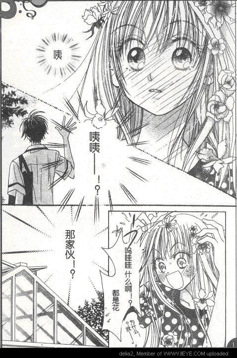 ZIG.ZAG浪漫宿舍韩漫全集-CH31无删减无遮挡章节图片 