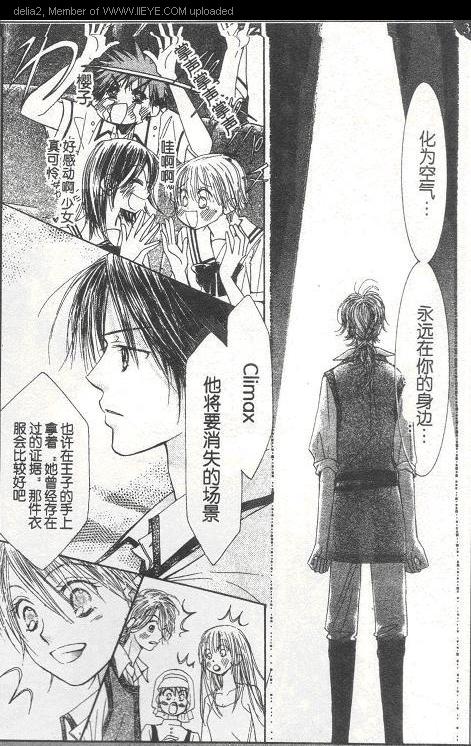 ZIG.ZAG浪漫宿舍韩漫全集-CH31无删减无遮挡章节图片 