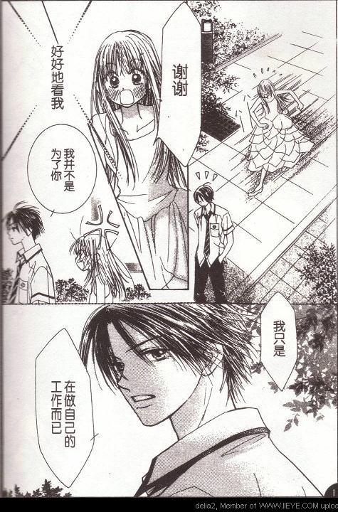 ZIG.ZAG浪漫宿舍韩漫全集-CH31无删减无遮挡章节图片 