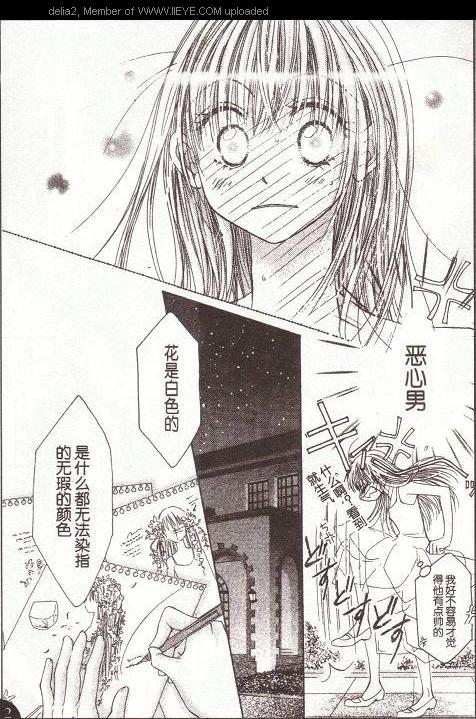 ZIG.ZAG浪漫宿舍韩漫全集-CH31无删减无遮挡章节图片 