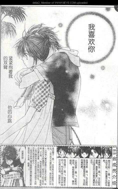ZIG.ZAG浪漫宿舍韩漫全集-CH31无删减无遮挡章节图片 