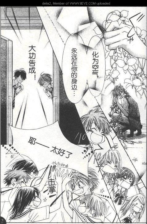 ZIG.ZAG浪漫宿舍韩漫全集-CH31无删减无遮挡章节图片 