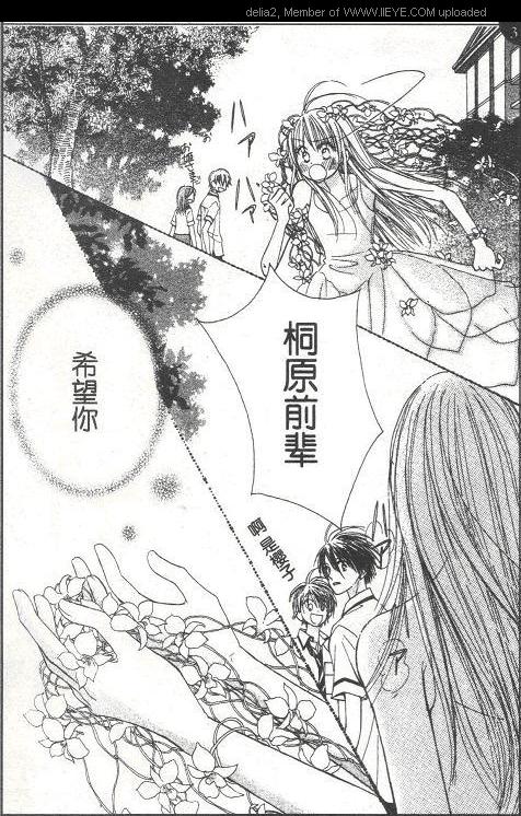 ZIG.ZAG浪漫宿舍韩漫全集-CH31无删减无遮挡章节图片 
