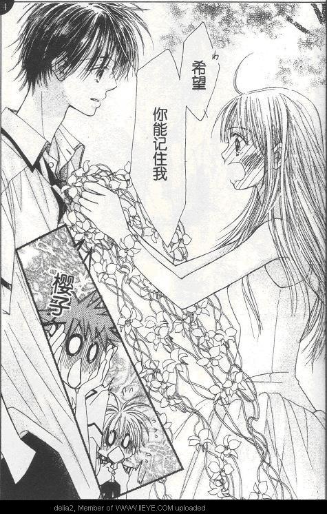 ZIG.ZAG浪漫宿舍韩漫全集-CH31无删减无遮挡章节图片 