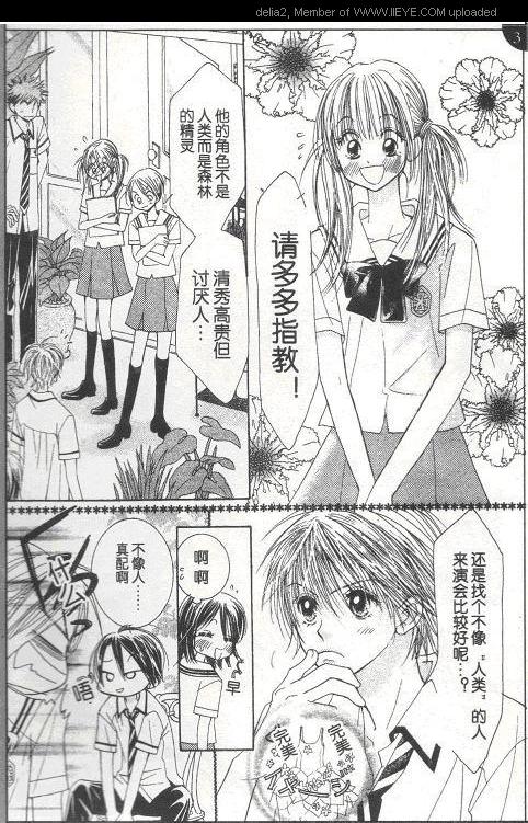 ZIG.ZAG浪漫宿舍韩漫全集-CH31无删减无遮挡章节图片 