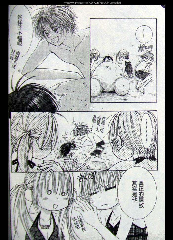 ZIG.ZAG浪漫宿舍韩漫全集-CH33无删减无遮挡章节图片 